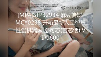 高能预警！10万粉极品身材颜值巅峰比女人还女人清纯外围T【小奶油】私拍，被金主各种玩肏，嗲声嗲气雌雄难辨直男最爱