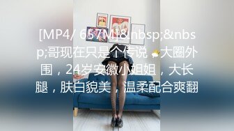 [MP4]STP29718 ?果冻传媒? YCM053&nbsp;&nbsp;试婚大作战 - 下▌斑比 ▌开档黑丝极品鲍鱼 狂轰后入爽到失神 超深女上位宫口榨精 VIP0600