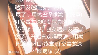 ✿91制片厂✿ 91YCM046 摄影师约拍美女反被PUA 金宝娜