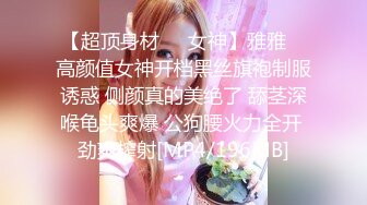 [MP4]STP30935 老牛酒店约炮酒吧上班的兼职妹??红唇少女欲火难耐紧致花茎吞精不停 VIP0600