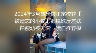 星空无限传媒 XKTC063 被长腿美女的美脚夹住疯狂榨精 泡泡