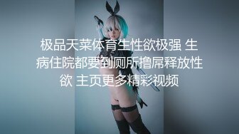 和老婆清晨的第一炮