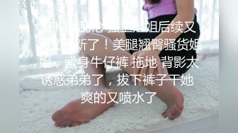 STP29710 ?性感尤物? 高挑身材情趣窄裙尤物姐姐▌骚御▌挑逗凸激蜜乳 撅臀掰穴情色手淫 粉嫩浪穴淫汁横流 舒服极了