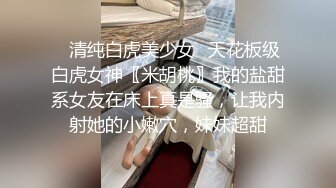 大神一路跟踪抄底性感大长腿少妇 没想到竟然真的有料里面竟然是真空