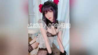 【新片速遞 】  韵味熟女姐姐 这表情 骚动作 丰腴的身材 一对大奶子 这谁能抵挡得住啊 看看就想射了 [120MB/MP4/02:00]