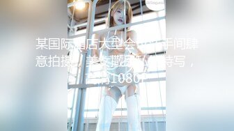 [MP4/ 1.17G]&nbsp;&nbsp;极品娇小身材却很骚小美女，情趣制服大战面罩男，骑乘进出爆插，边操边自己揉搓阴蒂