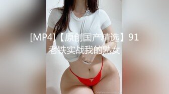 《尤物人妻✿极品骚婊》背着男友约了他的兄弟看了视频之后，你就晓得为什么那么多女人喜欢3p了，日料店就被干了