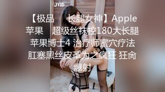 《极品CP☀️魔手☛外购》价值千元巨作！商场全景4K镜头偸拍女卫各种大屁股小姐姐方便~好多气质美女应接不暇好过瘾 (2)