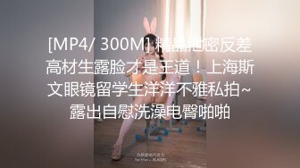 【新片速遞】⚫️⚫️2024重磅流出，巨乳女神【姜仁卿】私拍，售价112美金六一限定特别篇牛仔服褪去的诱惑自摸，全程香艳诱人[591M/MP4/09:39]