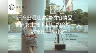 喝下安眠药的白领任由男子摆布