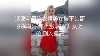 泄密 富二代小鲜肉和超高颜值标致的网红脸女友做爱自拍