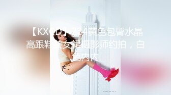 【幸福老哥双飞美臀骚女】跪着翘起屁股舔逼