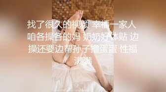 【新片速遞】好想拥有这样一款女盆友❤️旺夫相、柰子圆润、皮肤Q弹水嫩，多种姿势暴插，忍不住内射一堆精液，逼洞太小，一下子就流出来了！[86M/MP4/07:06]