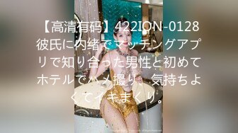 《百度云泄密》白嫩小美女和前男友酒店开房啪啪被渣男分手后曝光 (3)