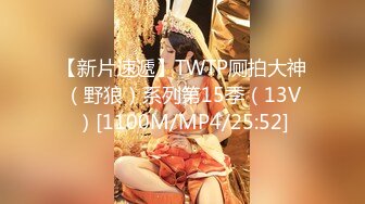 [MP4/ 59M] 清纯尤物小美女~被捆绑滴蜡灌药，彻底爽疯了，没有形象了！