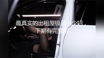 [MP4/ 1.25G] 巨乳美少妇，经常出去玩要约到1000个男人 滴蜡卖力交 大屁股无套骑乘喜欢谈性经历