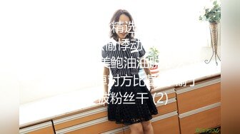 乌克兰美女Mila Azul的Onlyfans最新大合集，各种道具秀尺度更大，肛塞、假jb、电动玩具自慰【730V】 (10)