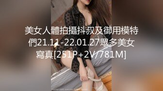 [雨波HaneAme] 24年2月写真图包4套