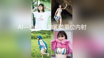 国产麻豆AV 麻豆US LAX0022 POV搭便车时的艳遇 Riley Reign