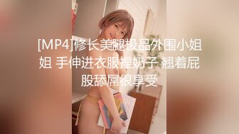 「身体作为报酬，让我们来收取吧……」忠贞的妻子替偷窃女儿做肉奴●。一色桃子