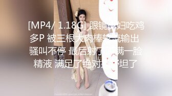 [MP4/3.6G]大陸AV劇作：老公車禍昏迷公公照顧調教女僕情趣裝兒媳／約炮巧遇好友大奶新女友好友身旁逗弄啪啪等 720p