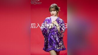 《顶流网红私拍泄密》虎牙、微博80多万粉颜值天花板极品巨乳女神【古阿扎】微密圈福利新年装骑马疯狂抖奶奶罩脱落微露毛