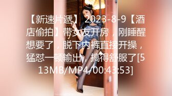 [MP4/851MB]2-4最新酒店偷拍！黑丝JK女友，清纯活力十足