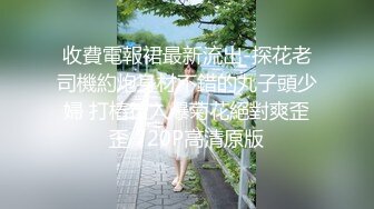 夫妻三人行