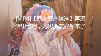 【新片速遞】&nbsp;&nbsp;长发可爱妹子甜美可人椅子上道具自慰手指扣穴，白浆很多[800M/MP4/01:15:47]