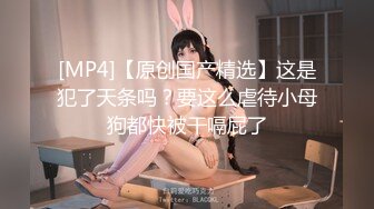 [MP4/238MB]安防酒店上帝视角偷拍 胖哥早上睡醒拔下女友的裤衩干一炮没戴套精液把床都弄湿了