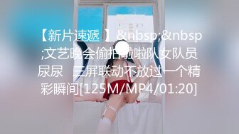 ★☆全网推荐☆★“再插深一点，对着我的子宫好受精啊”嘤嘤嗲音，各种淫语，推特极品嫩逼女神【淘淘】定制，各种道具紫薇放尿，撸点超高 (12)