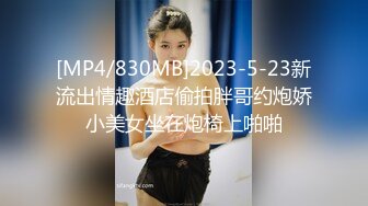 推特美乳女神〖X020X宝爷〗不雅私拍流出户外露出极限调教公园跪舔激烈3P乱肏