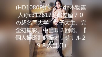 【新速片遞】&nbsp;&nbsp; 办公楼女厕全景偷拍新来的美女职员微毛小嫩鲍粉嫩粉嫩的[228M/MP4/02:03]