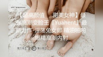 ⚫️⚫️最新福利13，对话淫荡，顶级绿帽反差人妻【嫂子爱露出】大杂烩系列，各种3P4P调教，从头干到尾，全程无尿点