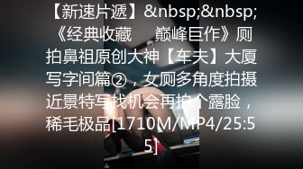 【新速片遞】&nbsp;&nbsp;《顶流✅重磅✅资源》凤舞九天热舞系列清纯性感反差PANS女神小姐姐【李沫】露逼露奶激情劲曲摇摆，多种情趣热舞挑逗，炸裂[1270M/MP4/22:23]