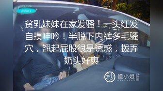 制服情趣小夫妻沙发上演绎日常做爱操逼，花样很多