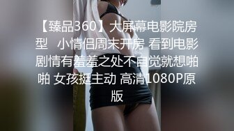 【新速片遞】&nbsp;&nbsp;巨乳漂亮眼镜少妇吃鸡啪啪 上位骑乘全自动 奶子哗哗 爽叫连连 [999MB/MP4/57:30]