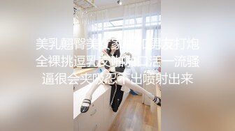 [2DF2]嫖尽天下美女深夜到足浴按摩会所搭讪个女技师1800元到酒店开房穿着丝袜高跟草 [MP4/157MB][BT种子]