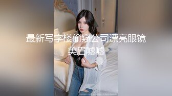 【新片速遞 】【AI换脸视频】杨颖 Angelababy 下海直播之路2[高清无码，中文对话风骚]【水印】[286M/MP4/00:15:01]