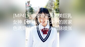 [MP4]STP28579 甜美系颜值女神！新人下海收费！珍珠内裤无毛肥穴，拨开近距离特写，用梳子插穴揉搓非常嫩 VIP0600