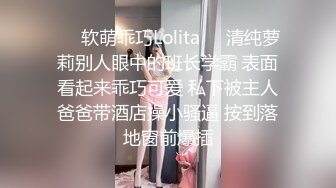 阿虎约炮极品美乳OL女白领不雅视频曝光 骑乘车震&nbsp;&nbsp;圆挺爆乳刺激诱惑