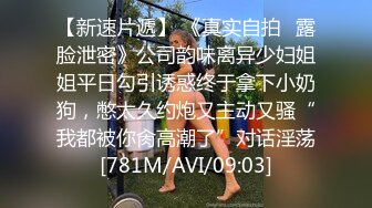 新晋网红美少女洛美瑶瑶新作之思春等待