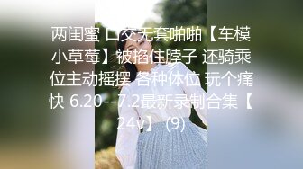 骚货长发妹子 露奶诱惑 后入式用道具摩擦阴蒂 全程和狼友互动 椅子上道具插进逼逼自慰 快速抽插叫声销魂