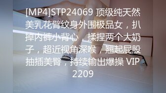 [MP4]今夜极品外围 170御姐范 肤白貌美 大长腿 表情投入被干高潮 精彩