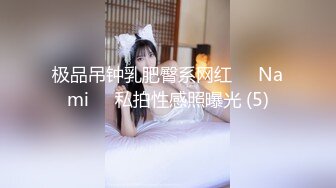 《百度云泄密》美女白领和猥琐上司酒店开房被曝光[MP4/435MB]