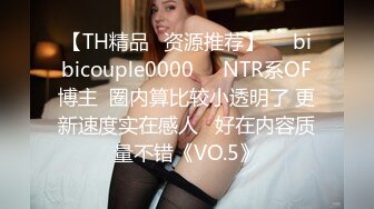 《云盘泄密》公司部门聚餐年轻的美女同事被好色领导灌醉带回酒店潜规则了 (2)