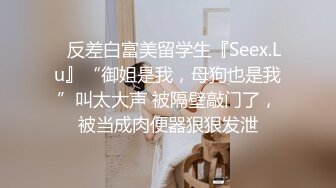 香蕉秀xjx0126老司机调教暴露狂小妖精