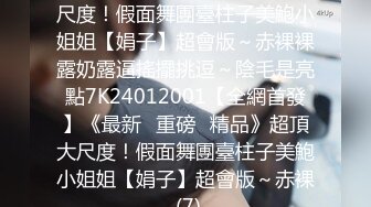 [MP4]漂亮小姐姐难得露脸！4小时自慰诱惑！按摩器震动嫩穴特写