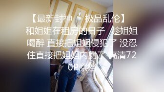 酒店约战比女人还女人的国产极品TS