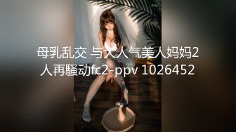 新人学生妹下海【清纯妹首秀】舔白虎嫩逼 啪啪爆操！【23v】 (12)